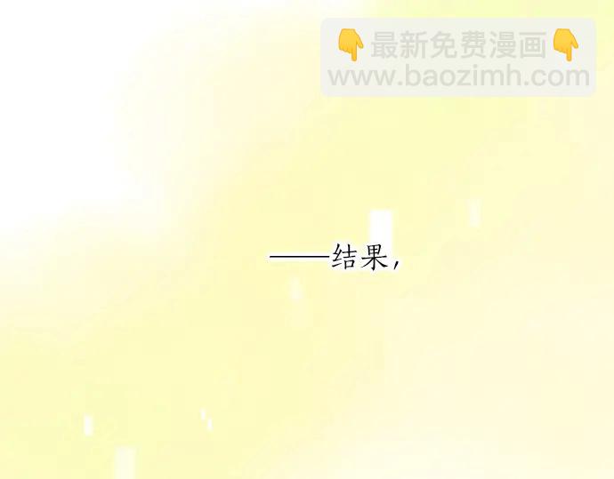 第41话 两个人的空间(1/3)-第45话