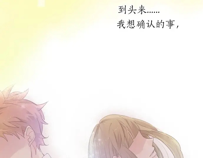 第41话 两个人的空间(1/3)-第45话