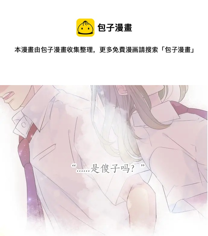 第41话 两个人的空间(1/3)-第45话
