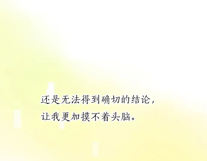 第41话 两个人的空间(1/3)-第45话