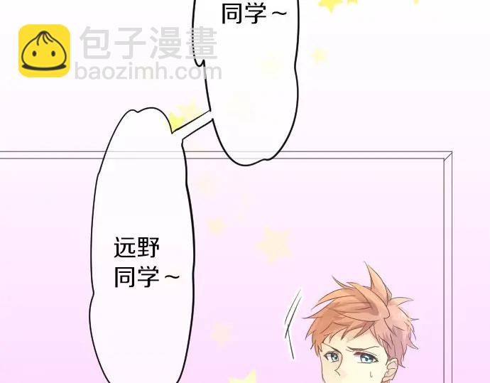 第41话 两个人的空间(1/3)-第45话