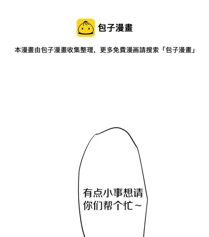 第41话 两个人的空间(1/3)-第45话