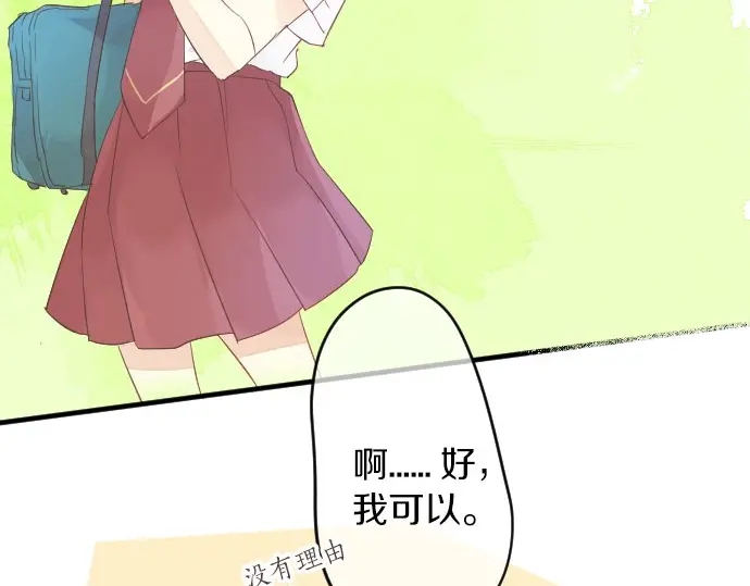 第41话 两个人的空间(1/3)-第45话