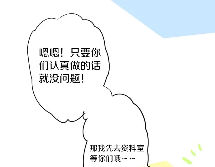 第41话 两个人的空间(1/3)-第45话
