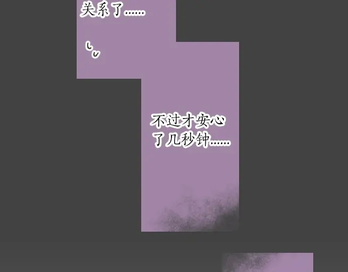 第41话 两个人的空间(1/3)-第45话