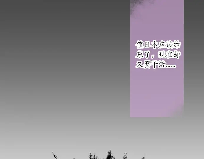 第41话 两个人的空间(1/3)-第45话
