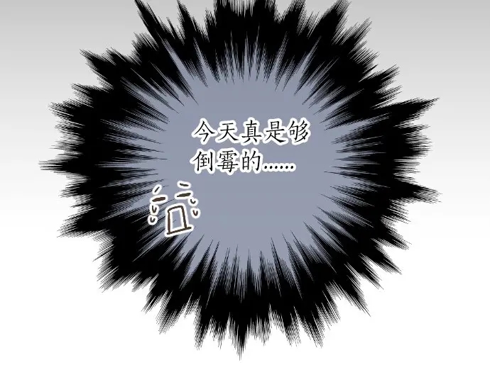 第41话 两个人的空间(1/3)-第45话
