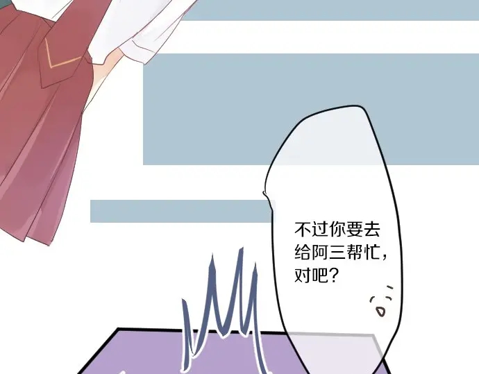 第41话 两个人的空间(1/3)-第45话