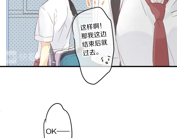 第41话 两个人的空间(1/3)-第45话