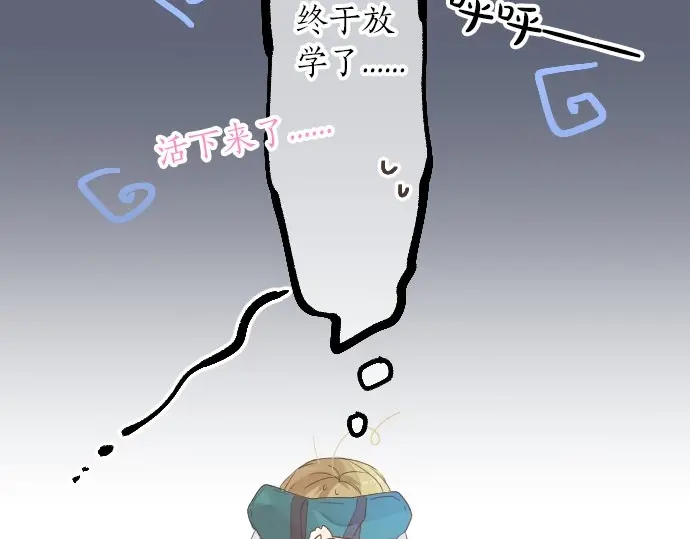 第41话 两个人的空间(1/3)-第45话