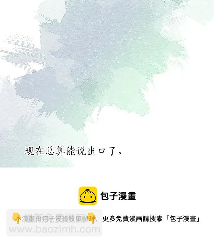 第43话 悲剧的背后(1/3)-第47话