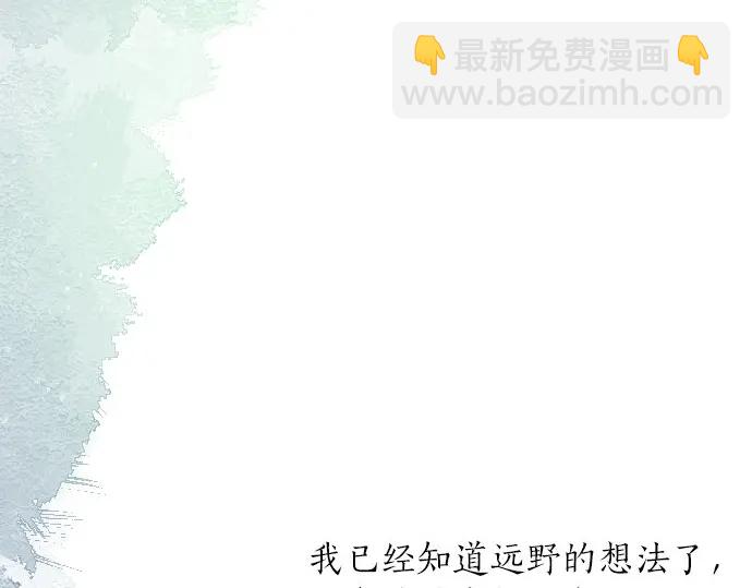 第43话 悲剧的背后(1/3)-第47话