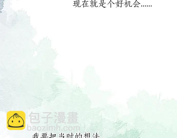 第43话 悲剧的背后(1/3)-第47话