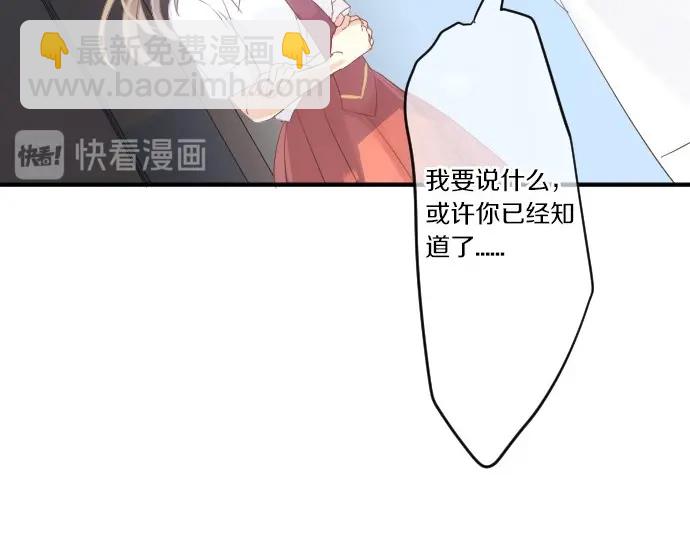 第43话 悲剧的背后(1/3)-第47话