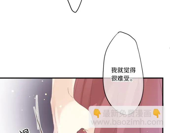 第43话 悲剧的背后(1/3)-第47话