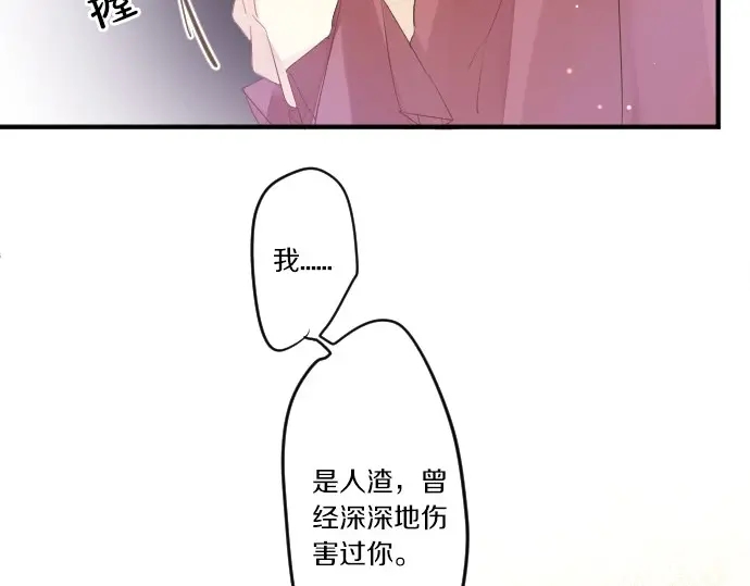 第43话 悲剧的背后(1/3)-第47话