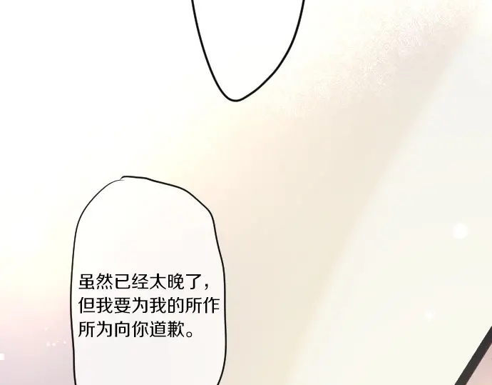 第43话 悲剧的背后(1/3)-第47话