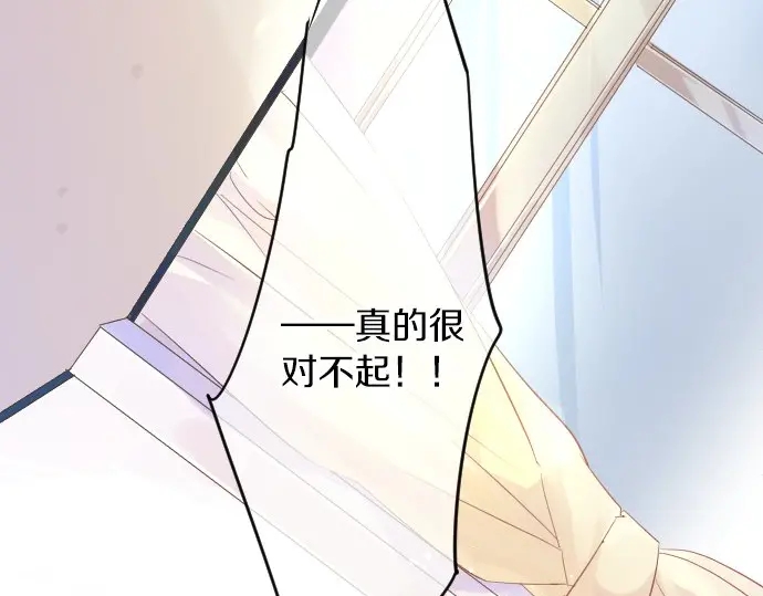 第43话 悲剧的背后(1/3)-第47话