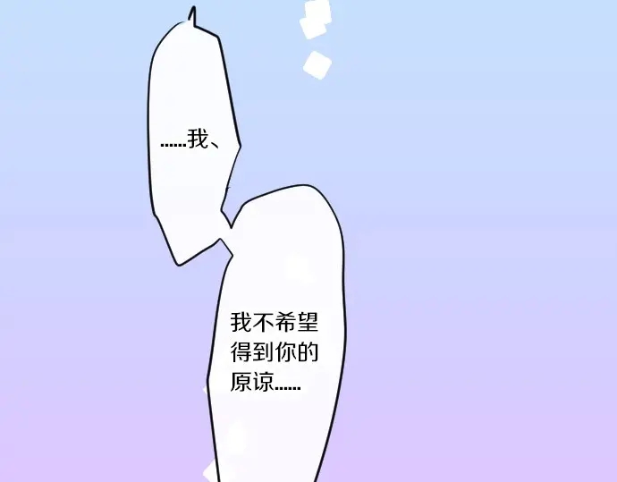 第43话 悲剧的背后(1/3)-第47话