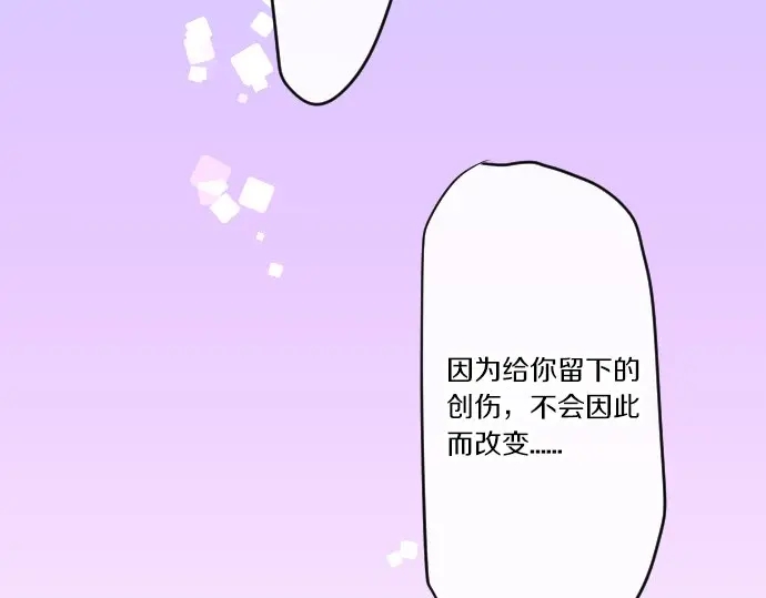 第43话 悲剧的背后(1/3)-第47话