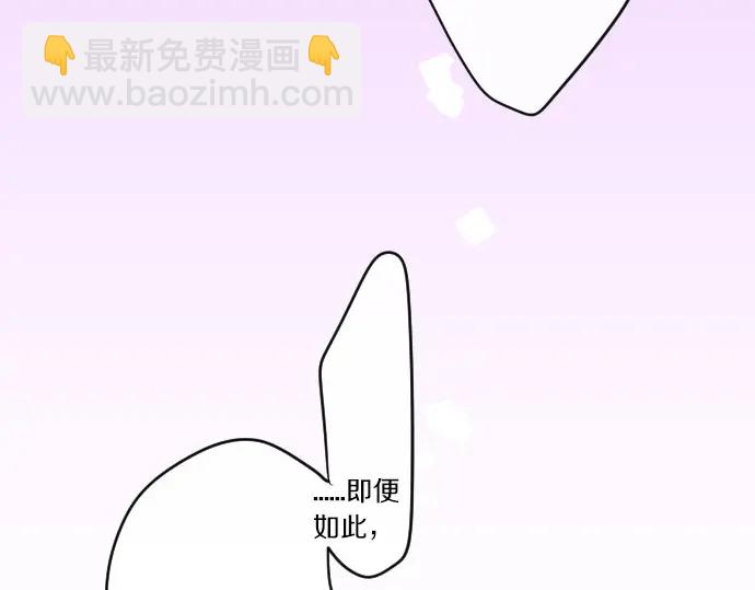 第43话 悲剧的背后(1/3)-第47话