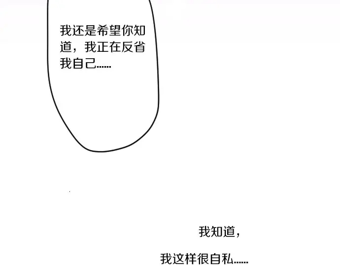 第43话 悲剧的背后(1/3)-第47话
