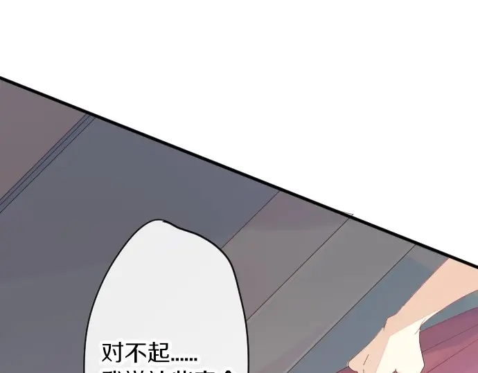 第43话 悲剧的背后(1/3)-第47话