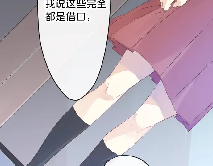 第43话 悲剧的背后(1/3)-第47话