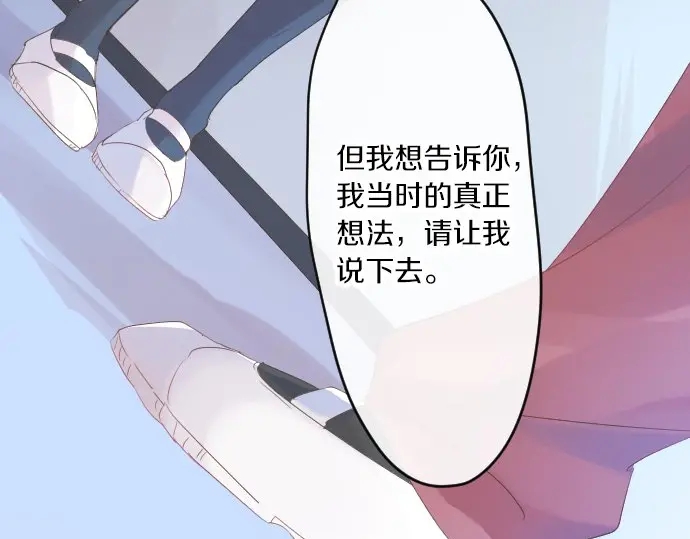 第43话 悲剧的背后(1/3)-第47话