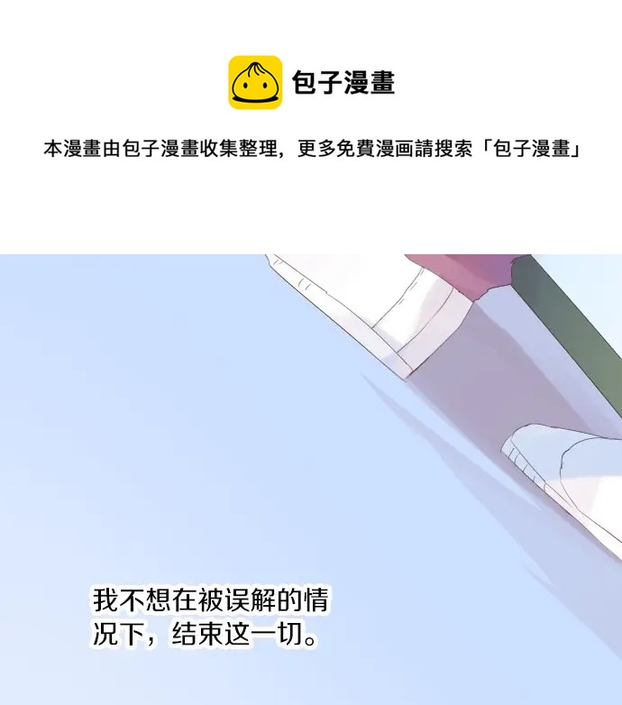 第43话 悲剧的背后(1/3)-第47话