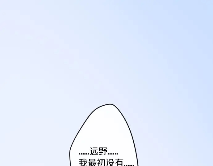 第43话 悲剧的背后(1/3)-第47话