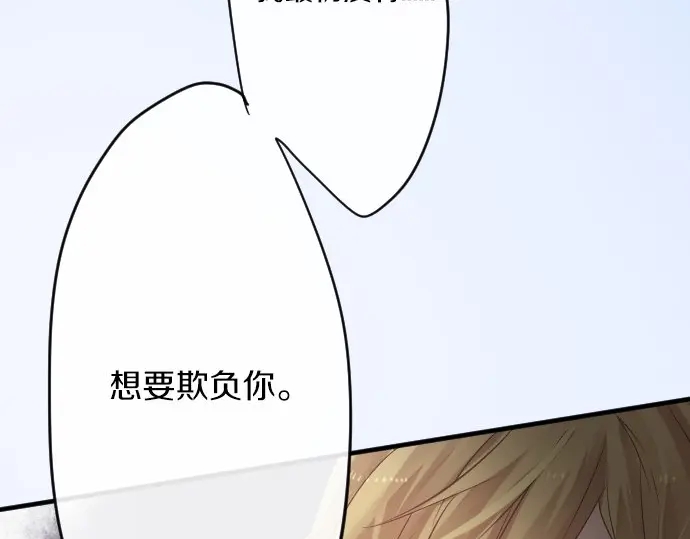 第43话 悲剧的背后(1/3)-第47话