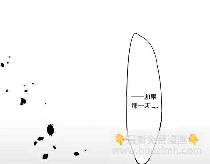 第43话 悲剧的背后(1/3)-第47话