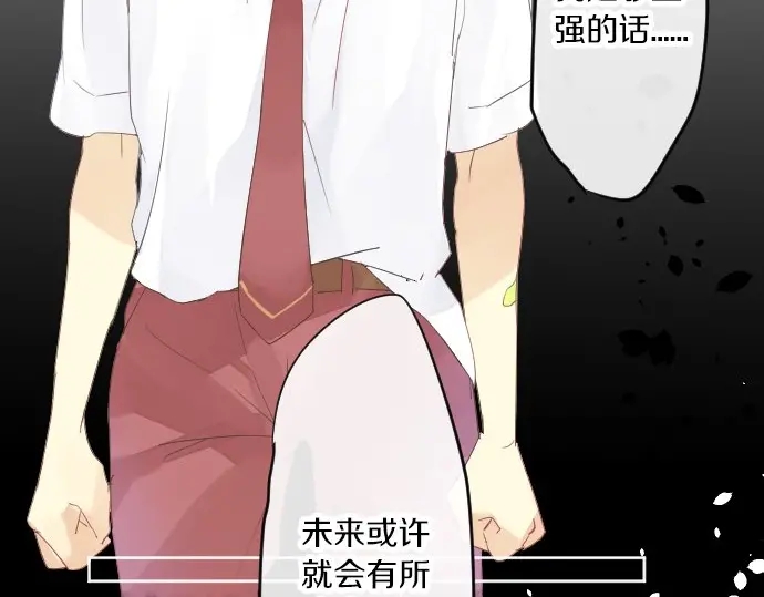 第43话 悲剧的背后(1/3)-第47话