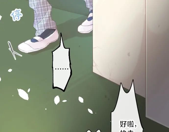 第43话 悲剧的背后(1/3)-第47话