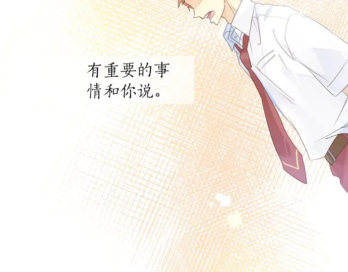 第43话 悲剧的背后(1/3)-第47话