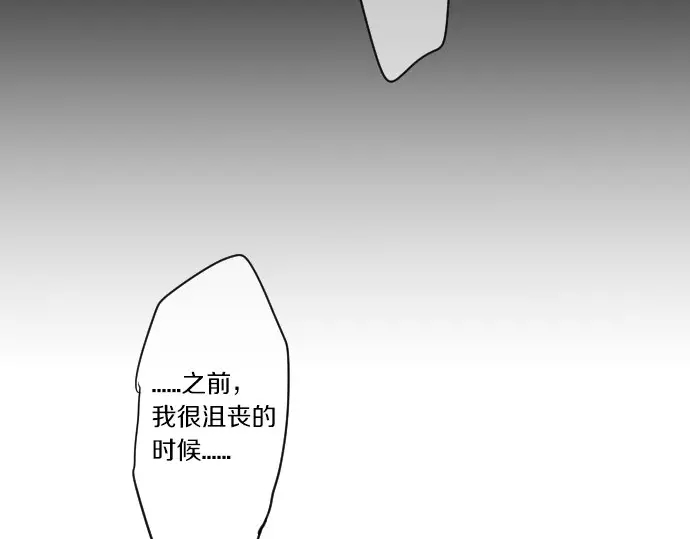 第45话 前进(1/3)-第49话