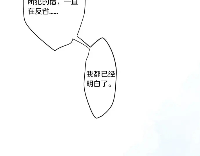 第45话 前进(1/3)-第49话