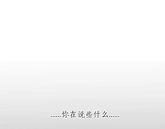 第45话 前进(1/3)-第49话