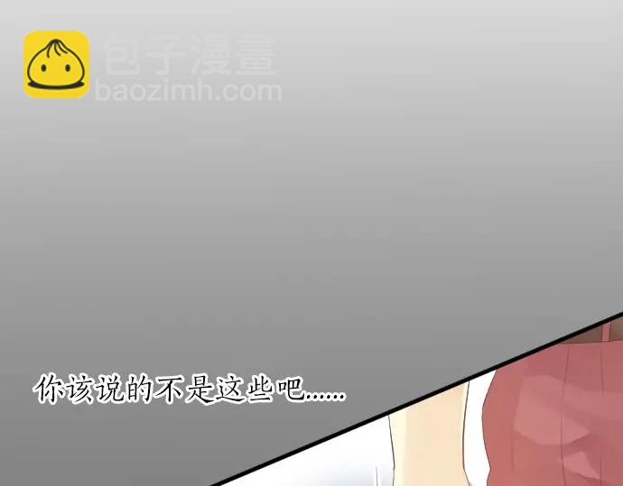 第45话 前进(1/3)-第49话