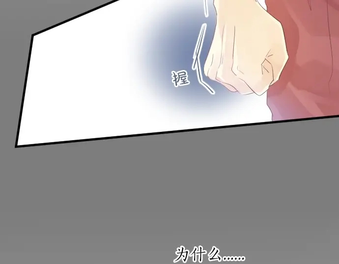 第45话 前进(1/3)-第49话