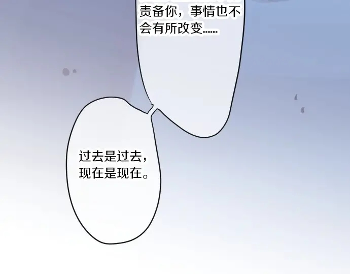 第45话 前进(1/3)-第49话