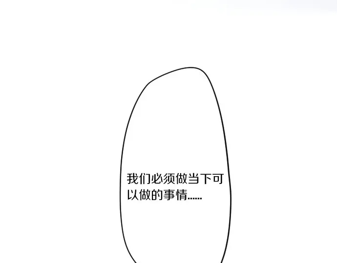 第45话 前进(1/3)-第49话