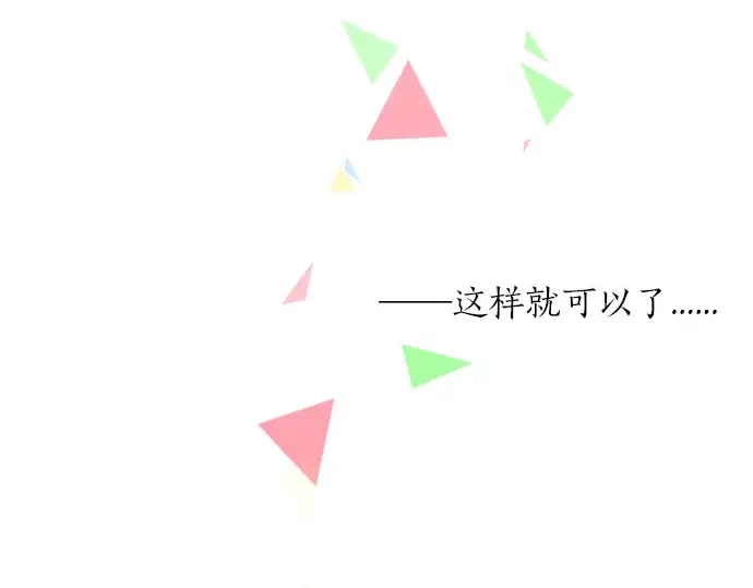 第45话 前进(1/3)-第49话
