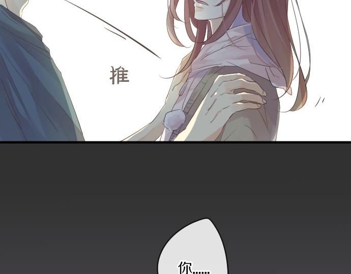 第47话 情意，加速(1/3)-第21话