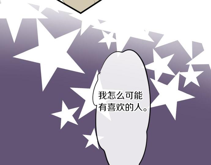 第47话 情意，加速(1/3)-第21话