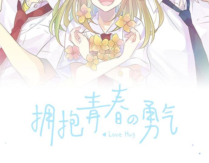 第47话 情意，加速(1/3)-第21话