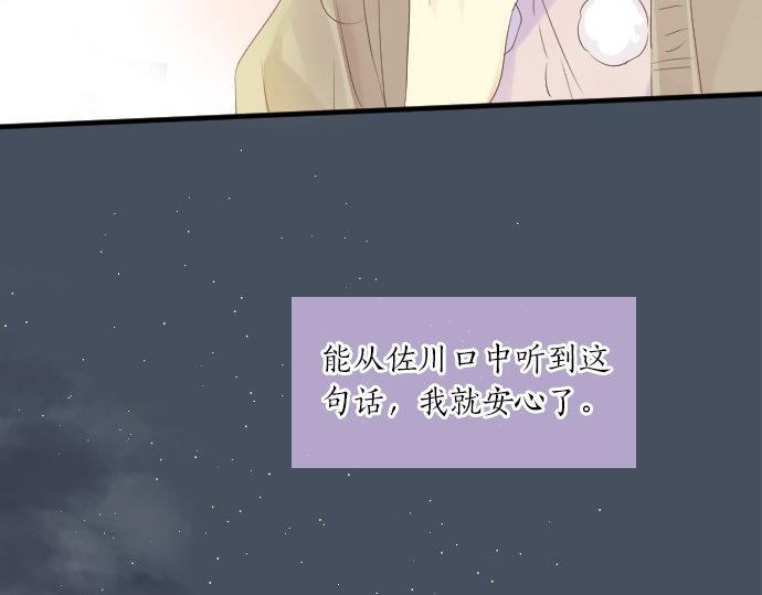 第47话 情意，加速(1/3)-第21话
