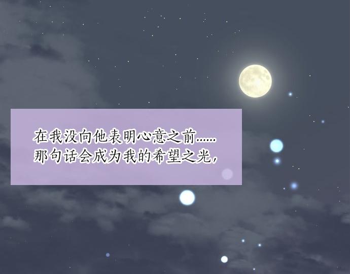 第47话 情意，加速(1/3)-第21话