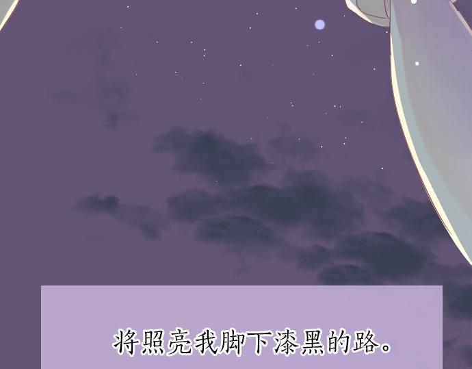 第47话 情意，加速(1/3)-第21话